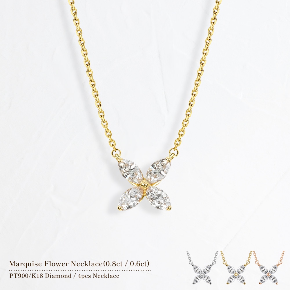 0.6ct / 0.8ct ダイヤモンド マーキスカット フラワーデザイン ネックレス ラボグロウン ダイヤモンド
