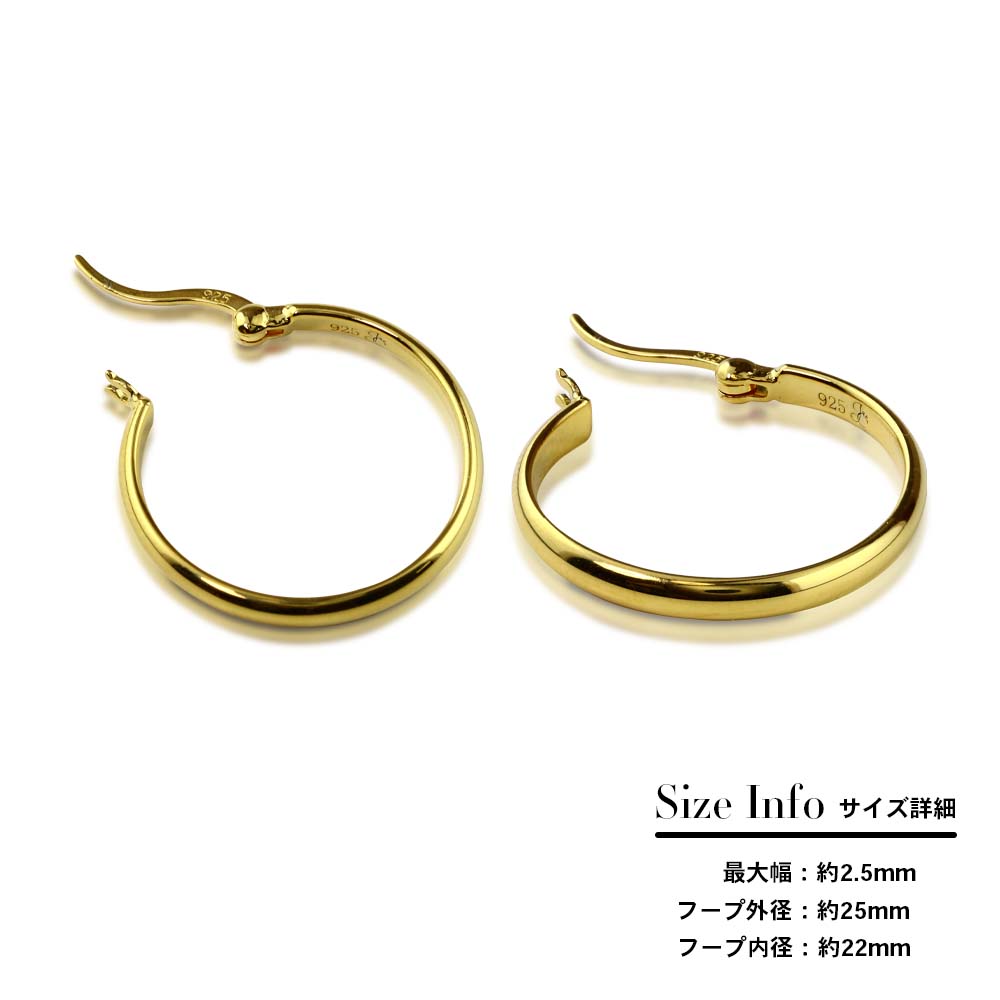 シルバー925 シンプルラウンド 甲丸タイプ ミディアムフープピアス