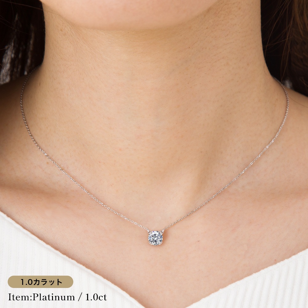 【IGI鑑定書付き】ダイヤモンド 両吊りネックレス（0.5ct-1.0ct）（D-VVS2-3EX）