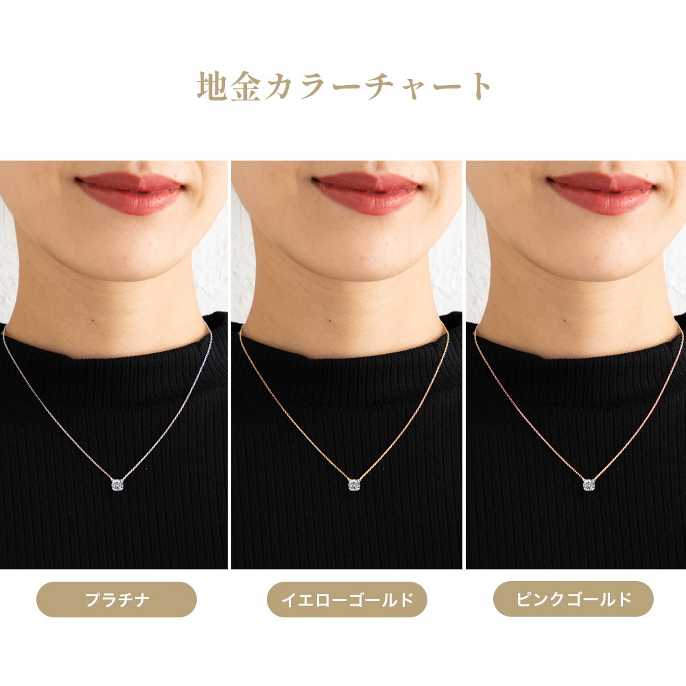 プラチナ又はK18ゴールド モアサナイト 両吊りネックレス（0.5ct-1.0ct）