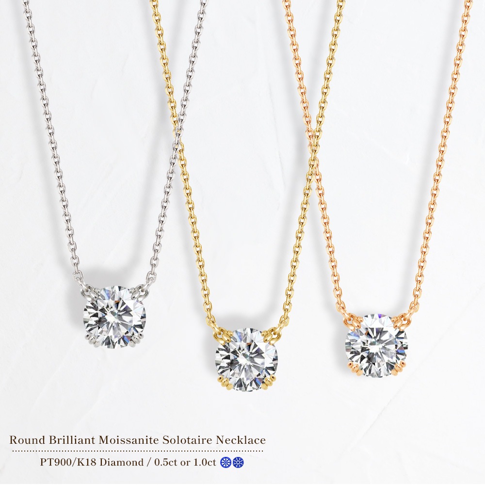 プラチナ又はK18ゴールド モアサナイト 両吊りネックレス（0.5ct-1.0ct）