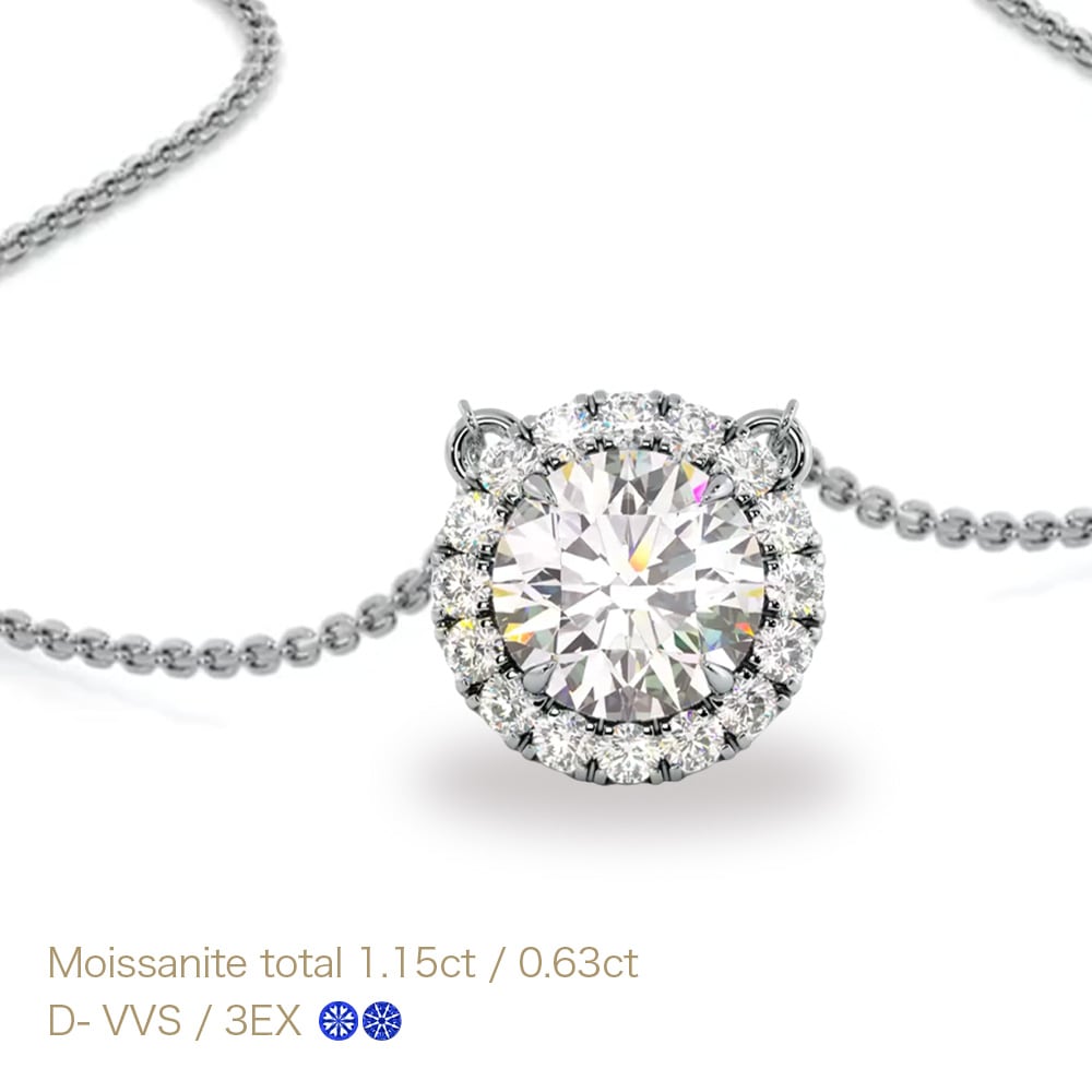 0.63ct / 1.15ct モアサナイト HALO ネックレス プラチナ 又は 18金 ゴールド