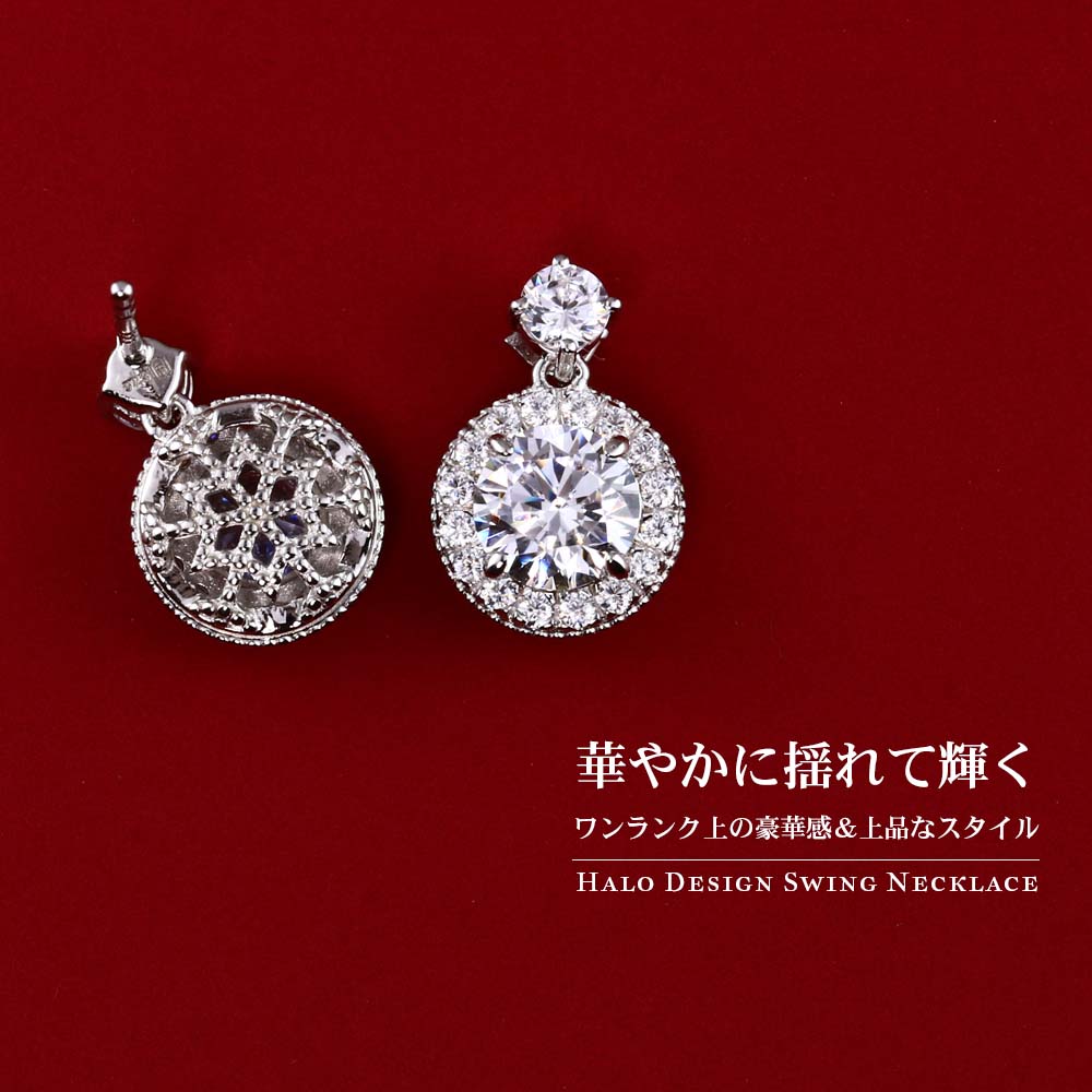 2.58ct エレガント Halo ピアス