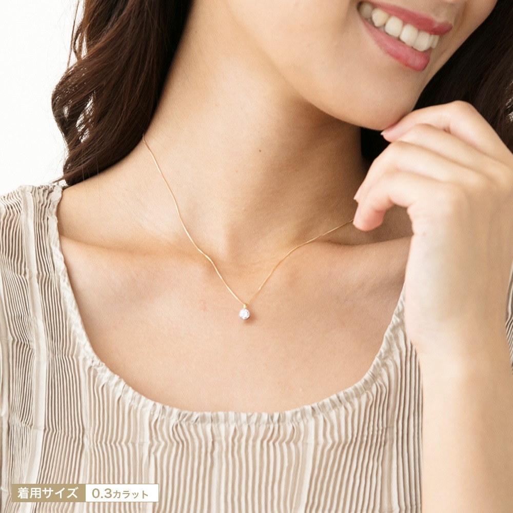 K18YG モアサナイト 6爪ソリティアネックレス（ 0.3ct / 0.5ct / 1.0ct ）