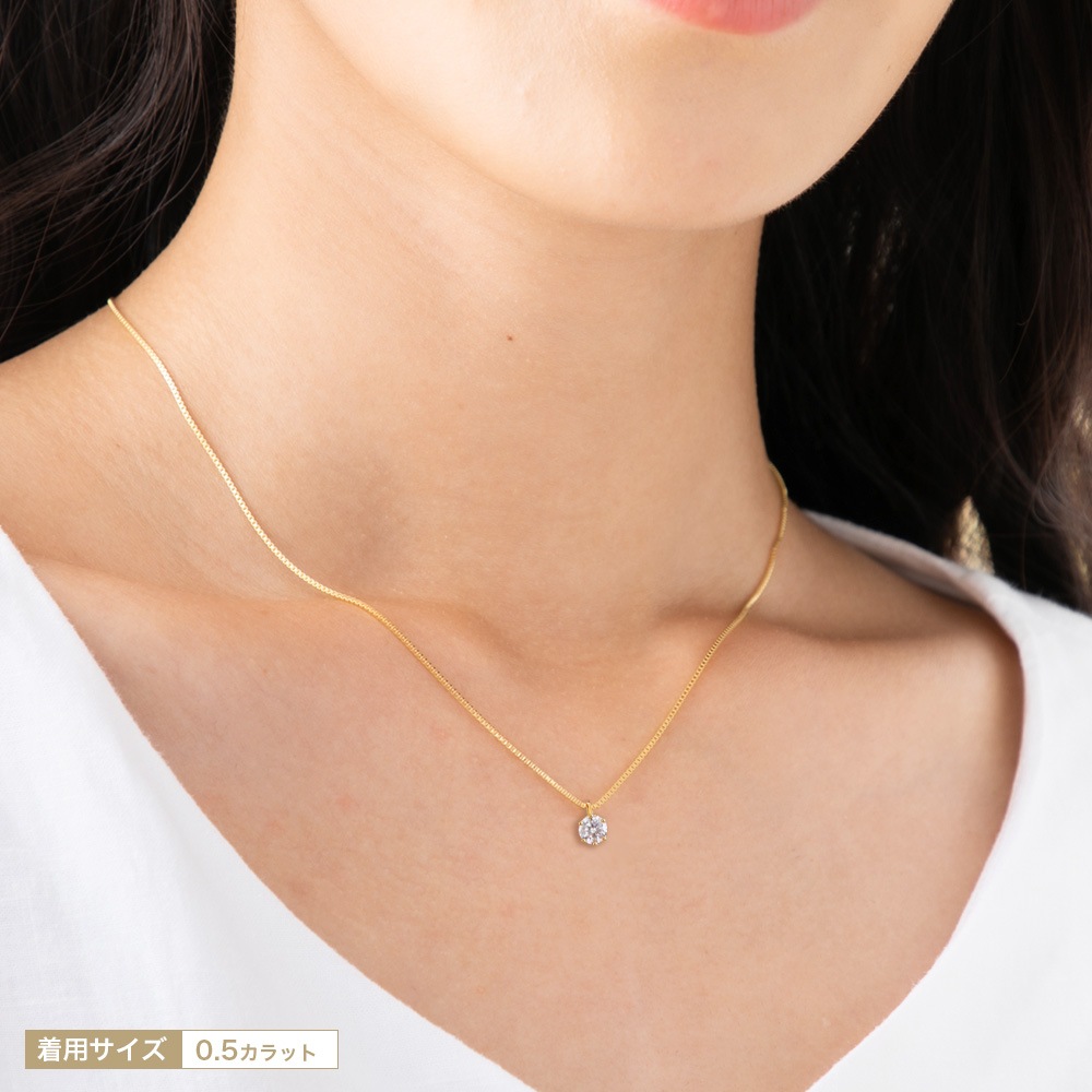 K18YG モアサナイト 6爪ソリティアネックレス（ 0.3ct / 0.5ct / 1.0ct ）
