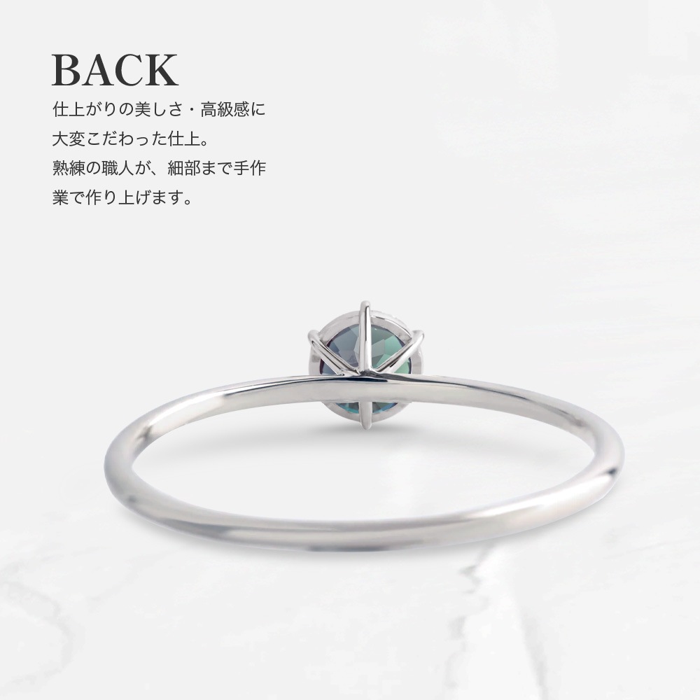 0.3カラット ラウンド アレキサンドライト リング ( ラボグロウン ) 指輪 プラチナ 18金ゴールド