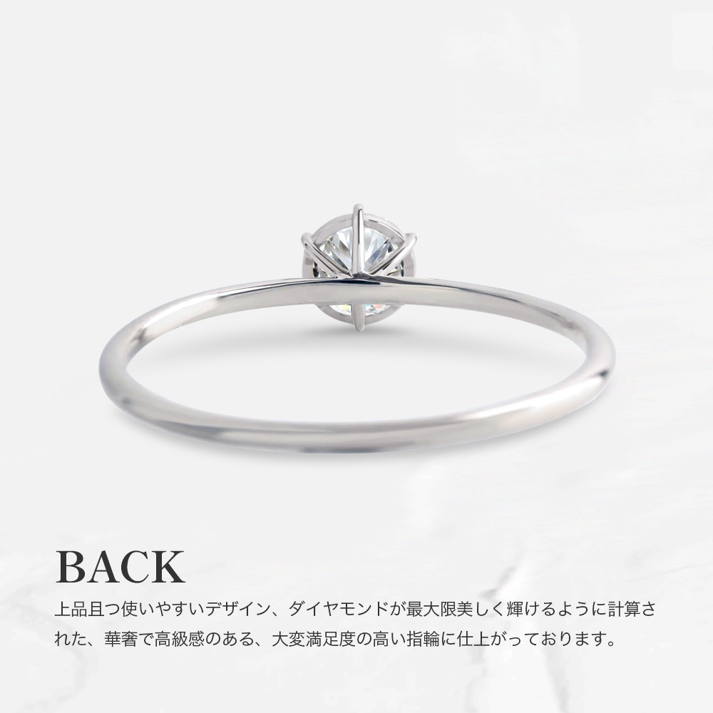 【IGI鑑定書付き】Pt900 / K18  0.3カラット ダイヤモンド 6爪 ソリティアリング（ラボグロウン・ダイヤモンド）
