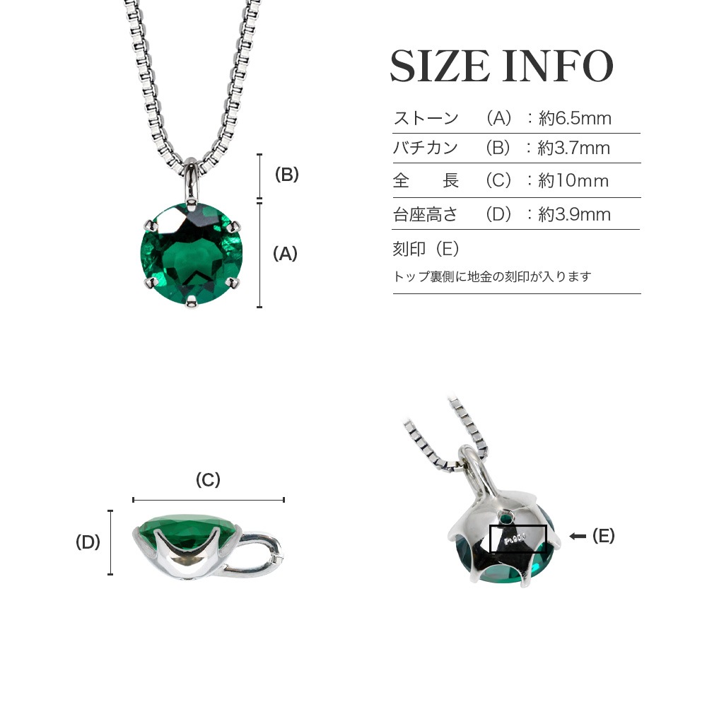 Pt900 / 850 1カラット エメラルド 6爪 一粒 ネックレス ラボグロウン エメラルド