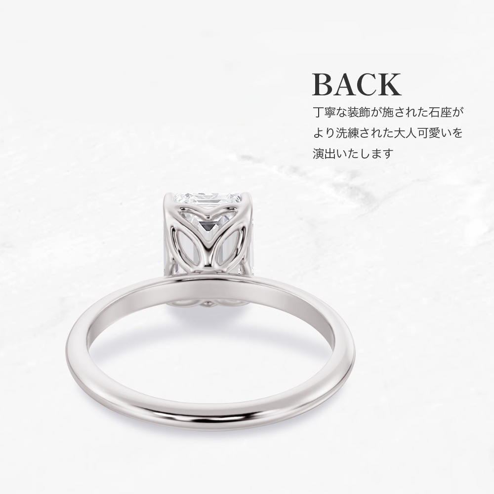 【IGI鑑定書付き】Pt900 / K18 1カラット ダイヤモンド ソリティアリング エメラルドカット ラボグロウン ダイヤモンド