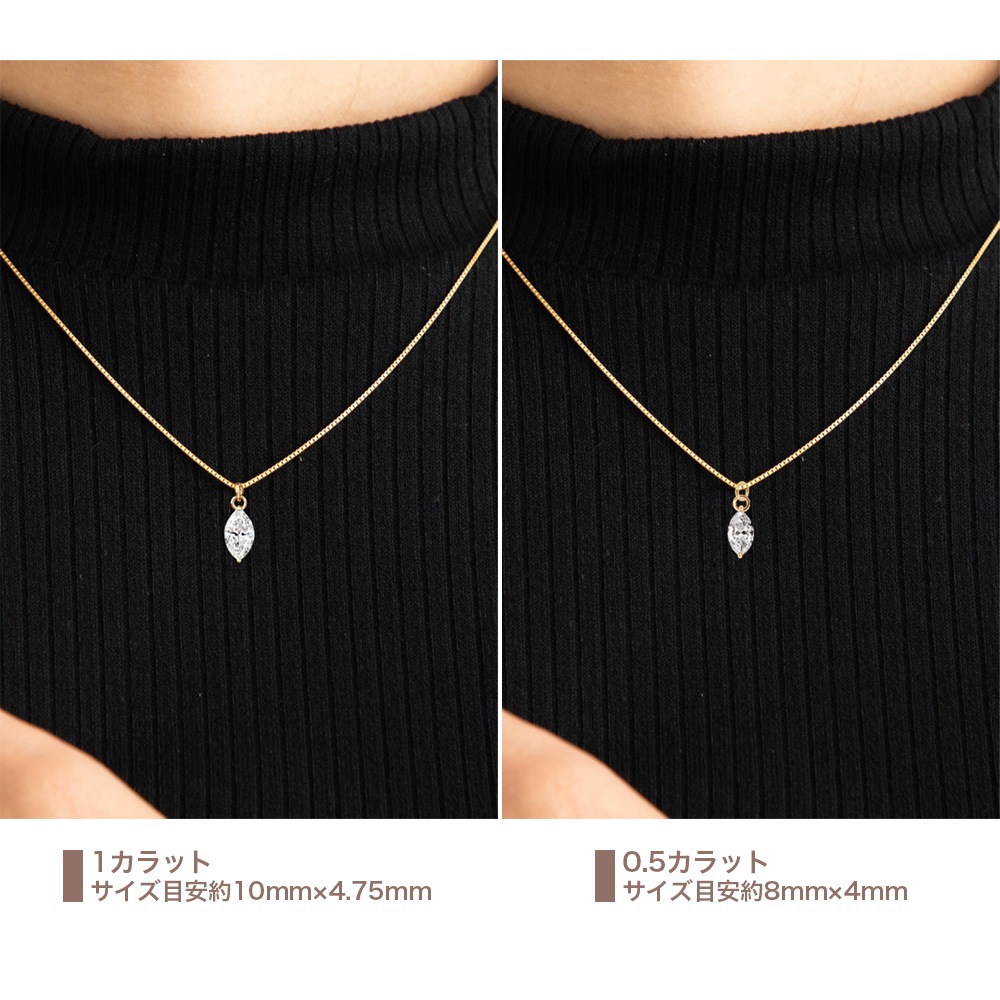 【IGI鑑定書付き】PT/K18 マーキス ダイヤモンド ソリティアネックレス(0.5ct-1.0ct)ラボグロウンダイヤモンド(D-VVS2)