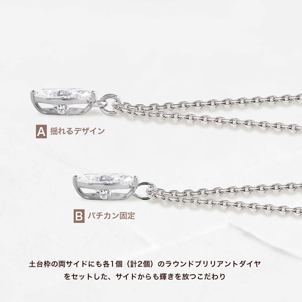 【IGI鑑定書付き】PT/K18 マーキス ダイヤモンド ソリティアネックレス(0.5ct-1.0ct)ラボグロウンダイヤモンド(D-VVS2)