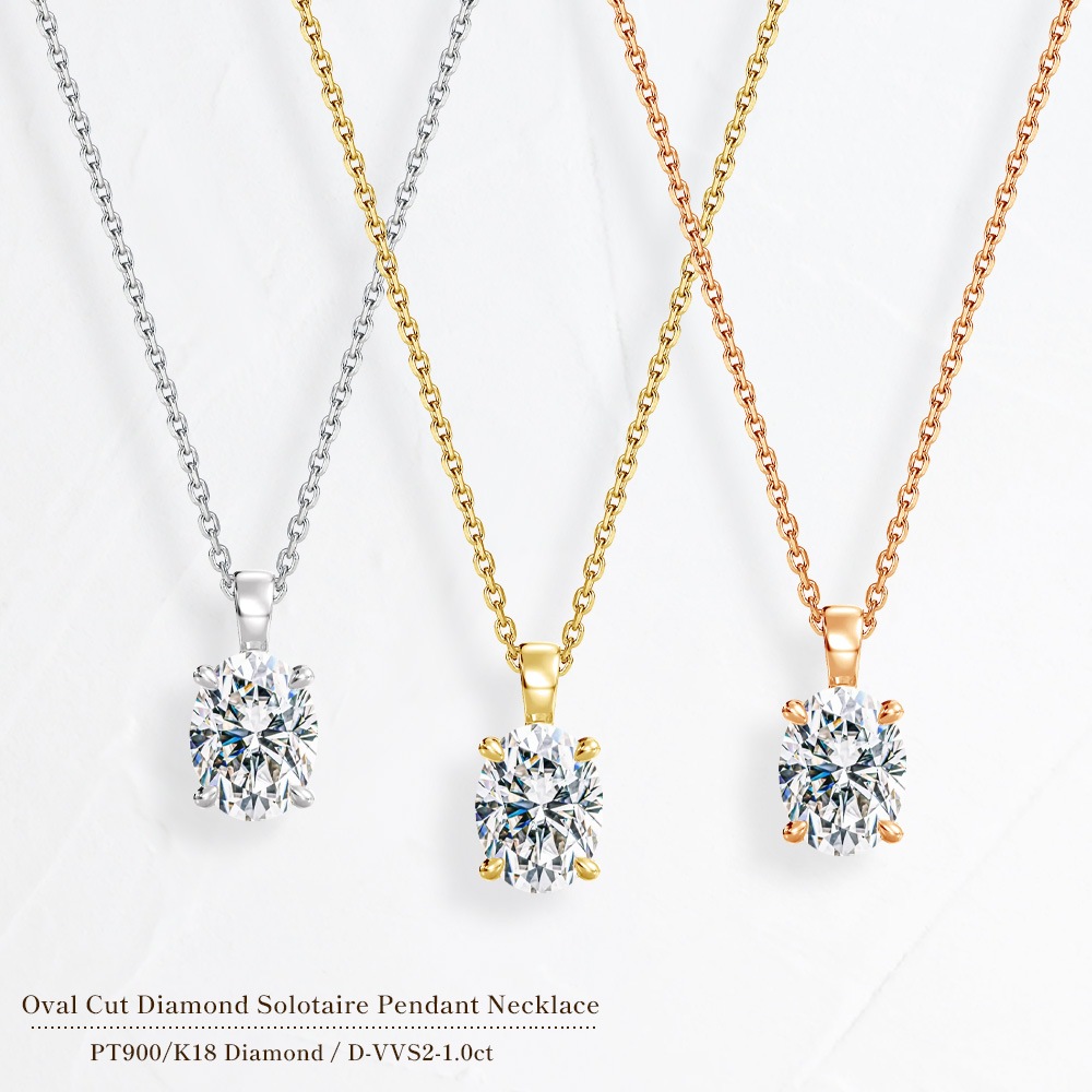 【IGI鑑定書付き】PT/K18 1カラット オーバル ダイヤモンド ソリティアネックレス ラボグロウンダイヤモンド（D-VVS2）
