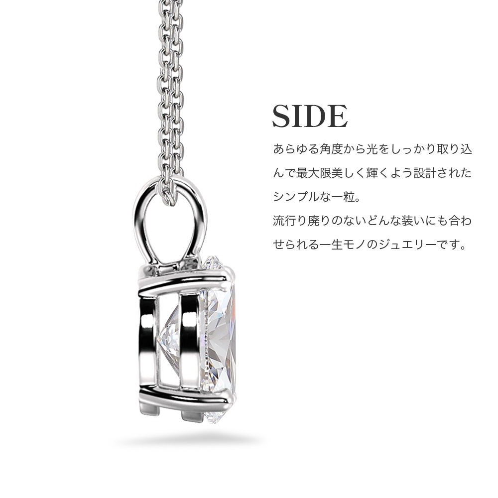 【IGI鑑定書付き】PT/K18 1カラット オーバル ダイヤモンド ソリティアネックレス ラボグロウンダイヤモンド（D-VVS2）