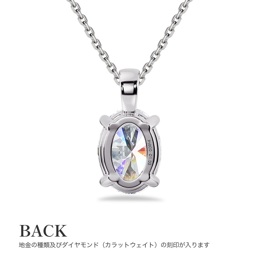 【IGI鑑定書付き】PT/K18 1カラット オーバル ダイヤモンド ソリティアネックレス ラボグロウンダイヤモンド（D-VVS2）