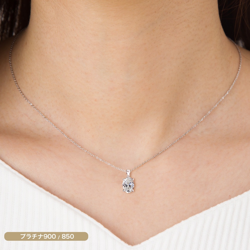 【IGI鑑定書付き】PT/K18 1カラット オーバル ダイヤモンド ソリティアネックレス ラボグロウンダイヤモンド（D-VVS2）