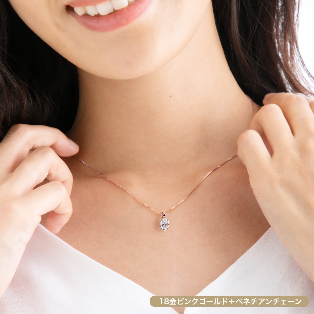 【IGI鑑定書付き】PT/K18 1カラット オーバル ダイヤモンド ソリティアネックレス ラボグロウンダイヤモンド（D-VVS2）
