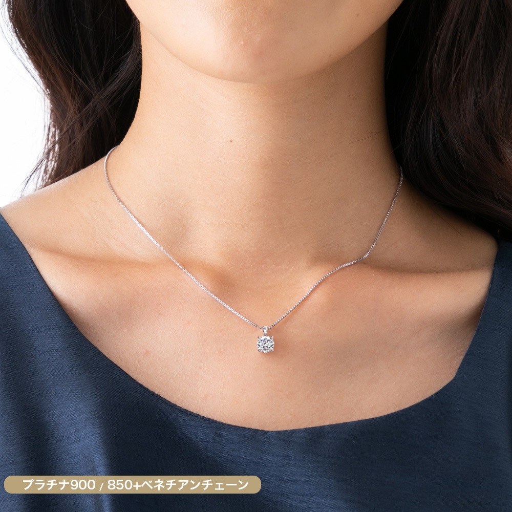 【IGI鑑定書付き】PT/K18 1.0ct ダイヤモンド ソリティアネックレス ラウンドブリリアントカット ラボグロウン ダイヤモンド