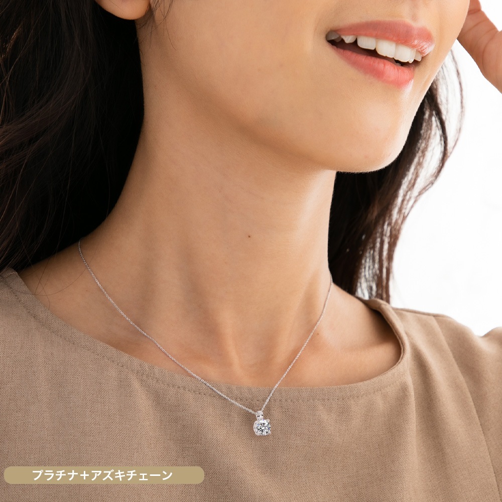 【IGI鑑定書付き】PT/K18 1.0ct ダイヤモンド ソリティアネックレス ラウンドブリリアントカット ラボグロウン ダイヤモンド