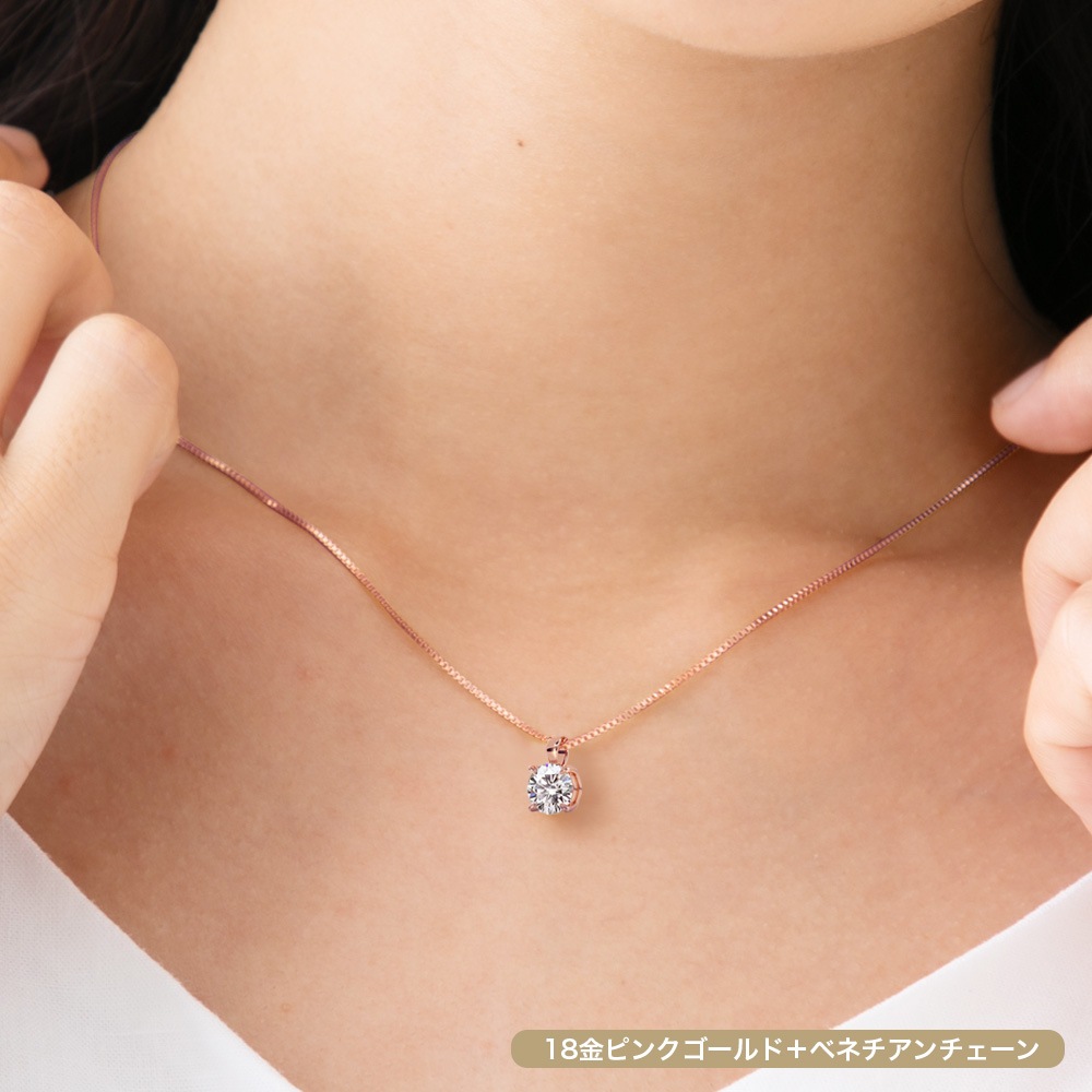 【IGI鑑定書付き】PT/K18 1.0ct ダイヤモンド ソリティアネックレス ラウンドブリリアントカット ラボグロウン ダイヤモンド