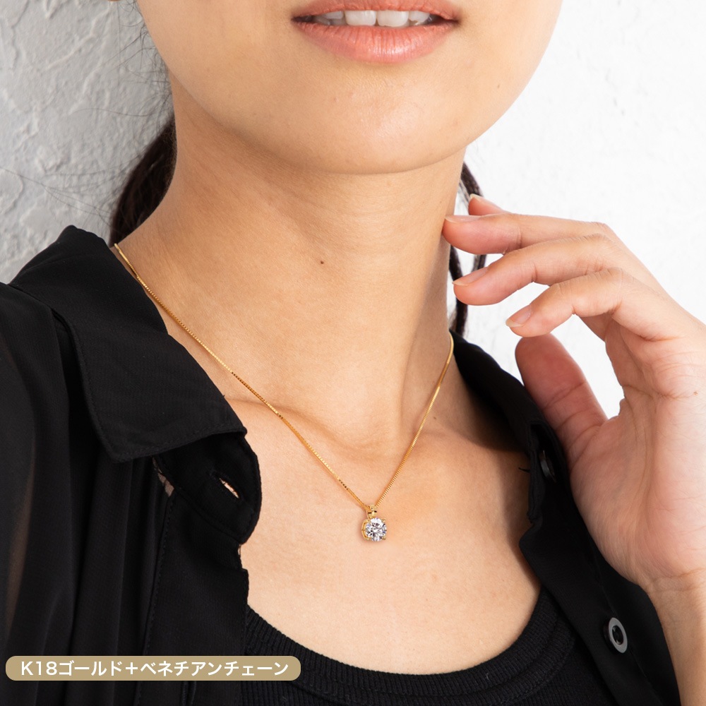 【IGI鑑定書付き】PT/K18 1.0ct ダイヤモンド ソリティアネックレス ラウンドブリリアントカット ラボグロウン ダイヤモンド