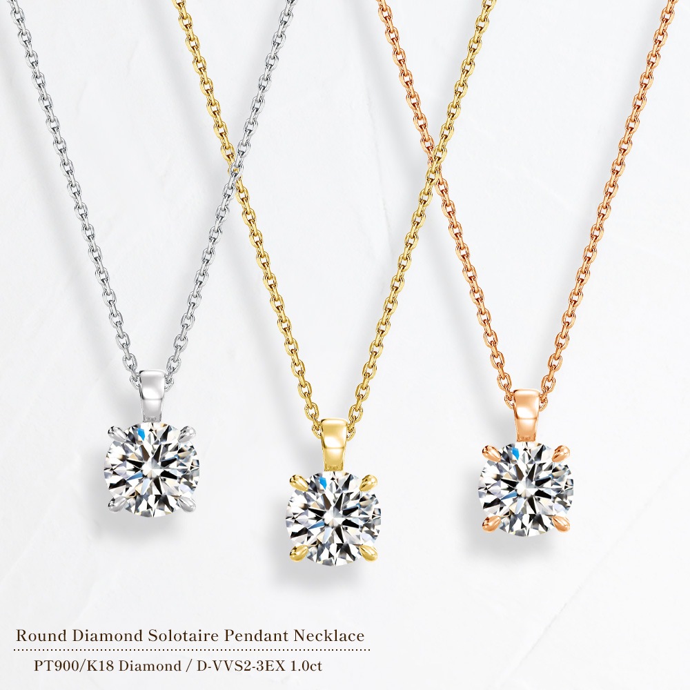 【IGI鑑定書付き】PT/K18 1.0ct ダイヤモンド ソリティアネックレス ラウンドブリリアントカット ラボグロウン ダイヤモンド