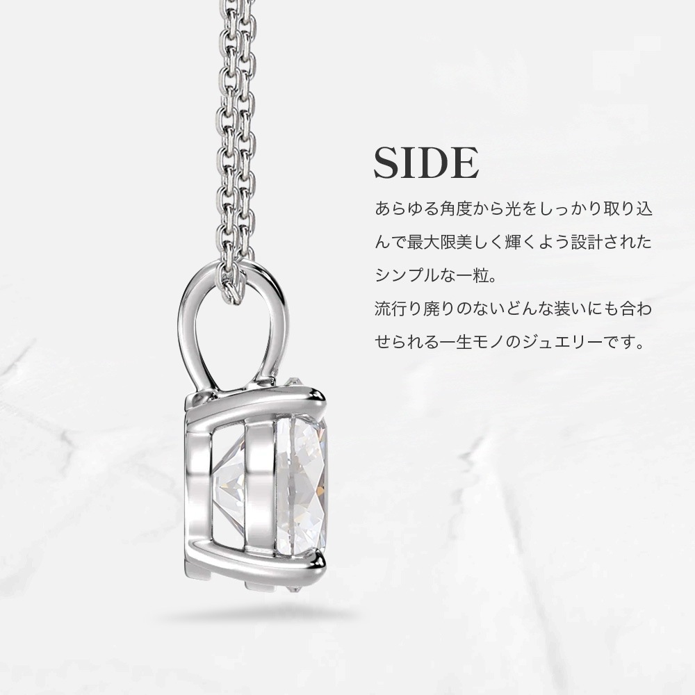 【IGI鑑定書付き】PT/K18 1.0ct ダイヤモンド ソリティアネックレス ラウンドブリリアントカット ラボグロウン ダイヤモンド