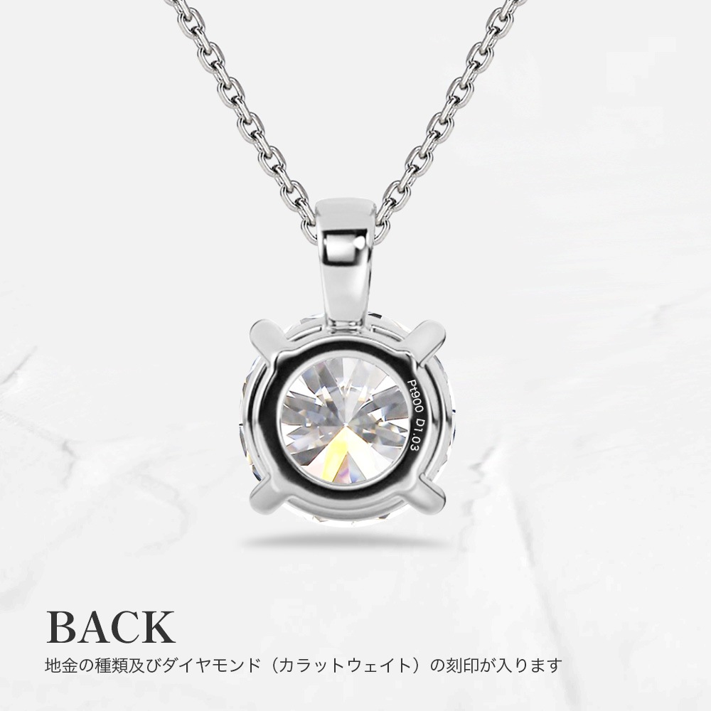 【IGI鑑定書付き】PT/K18 1.0ct ダイヤモンド ソリティアネックレス ラウンドブリリアントカット ラボグロウン ダイヤモンド