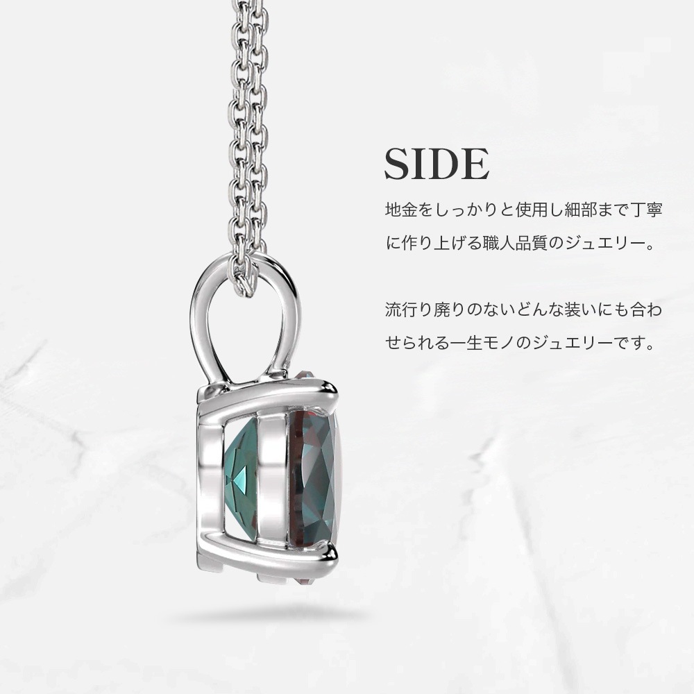 プラチナ/K18 アレキサンドライト 1.5ct ソリティアネックレス ラボグロウンアレキサンドライト