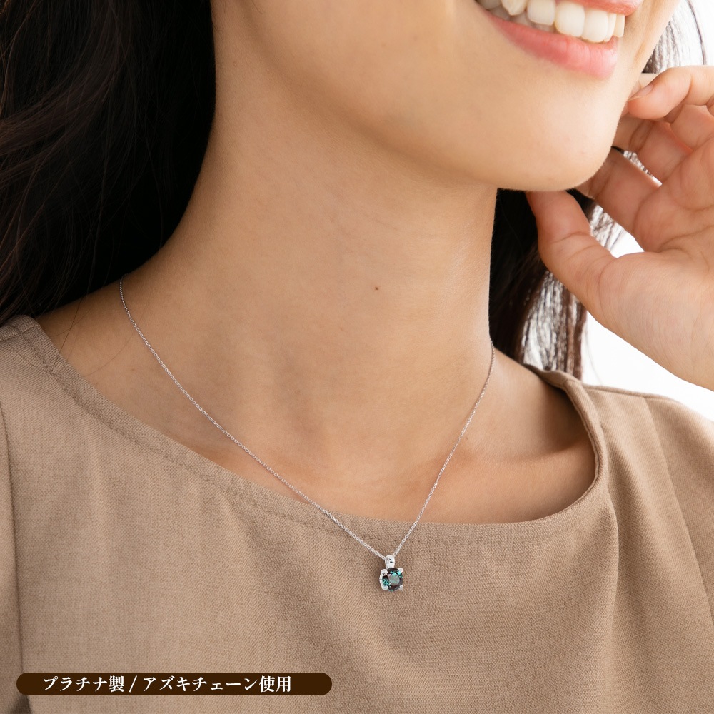 プラチナ/K18 アレキサンドライト 1.5ct ソリティアネックレス ラボグロウンアレキサンドライト