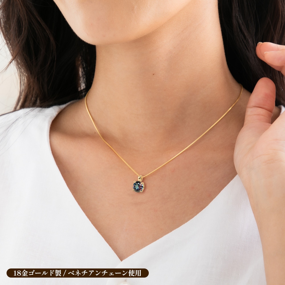 プラチナ/K18 アレキサンドライト 1.5ct ソリティアネックレス ラボグロウンアレキサンドライト