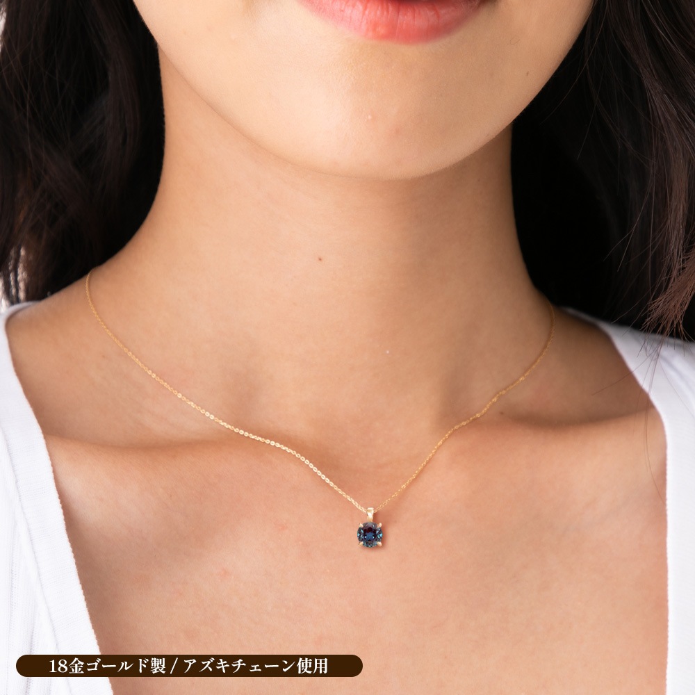 プラチナ/K18 アレキサンドライト 1.5ct ソリティアネックレス ラボグロウンアレキサンドライト