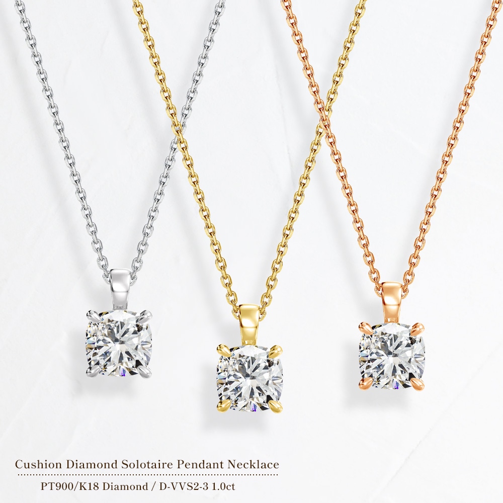 【IGI鑑定書付き】PT/K18 1.0ct ダイヤモンド ソリティアネックレス クッションカット ラボグロウン ダイヤモンド