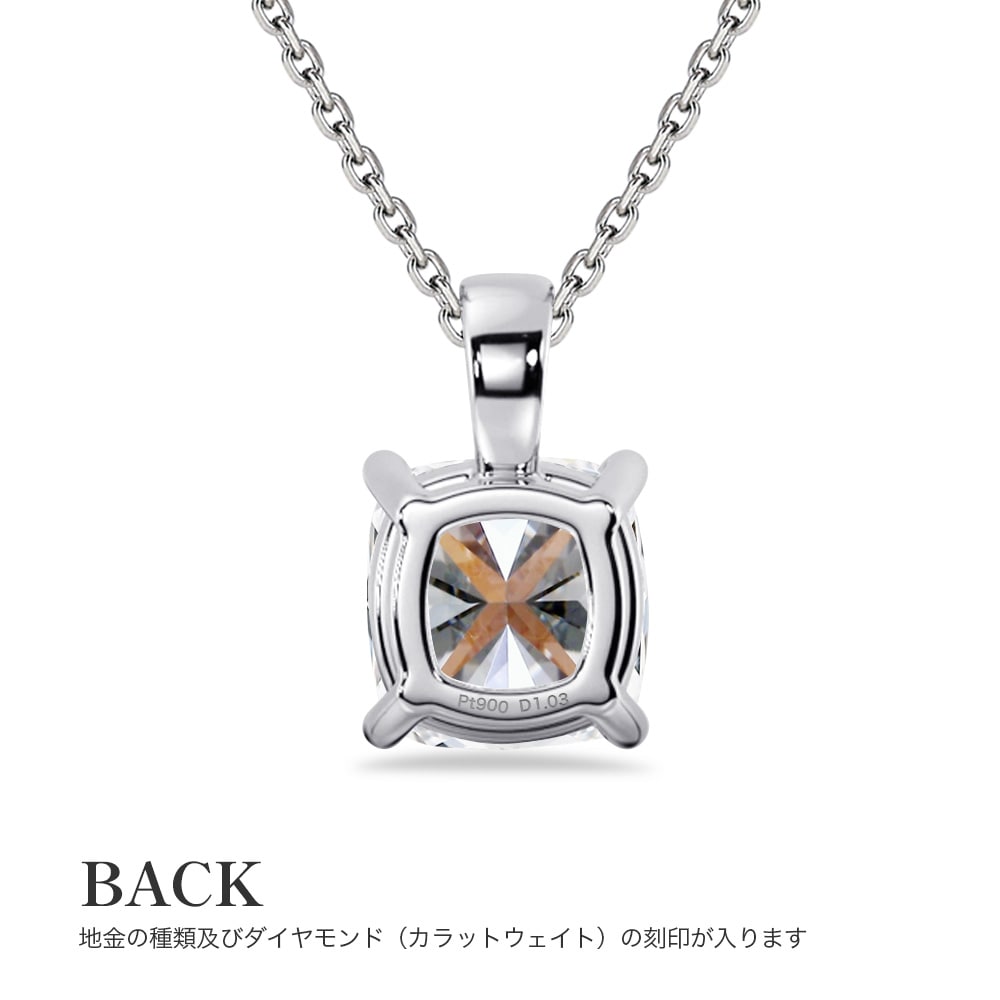 【IGI鑑定書付き】PT/K18 1.0ct ダイヤモンド ソリティアネックレス クッションカット ラボグロウン ダイヤモンド