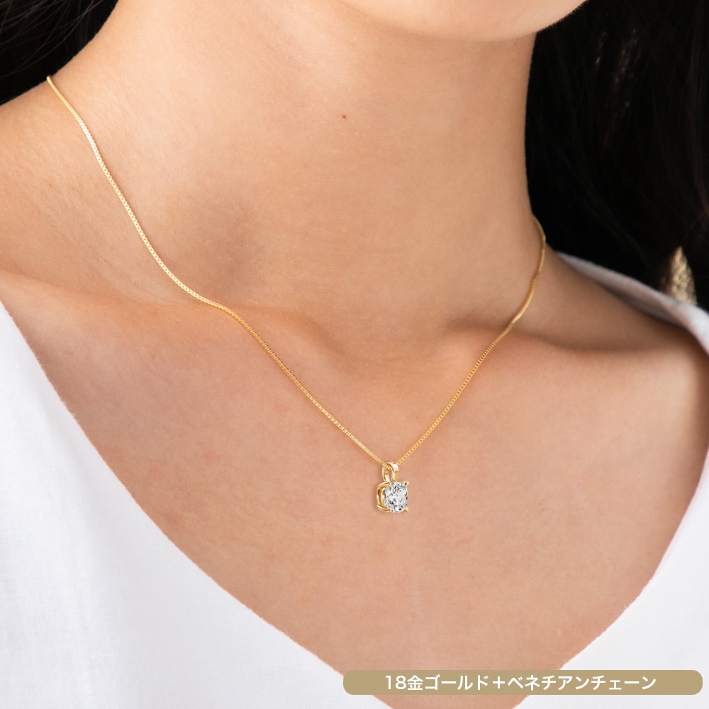 【IGI鑑定書付き】PT/K18 1.0ct ダイヤモンド ソリティアネックレス クッションカット ラボグロウン ダイヤモンド