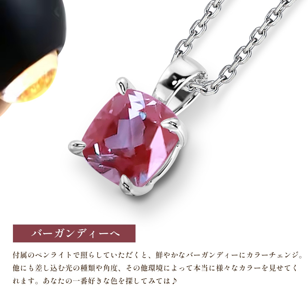 プラチナ/K18 2ct アレキサンドライト ソリティアネックレス ラボグロウンアレキサンドライト