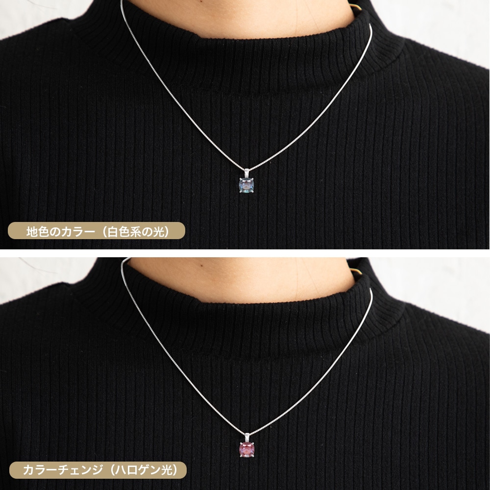 プラチナ/K18 2ct アレキサンドライト ソリティアネックレス ラボグロウンアレキサンドライト