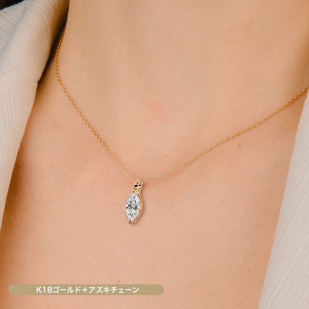 【IGI鑑定書付き】PT/K18 1.0ct ダイヤモンド ソリティアネックレス マーキスカット ラボグロウン ダイヤモンド