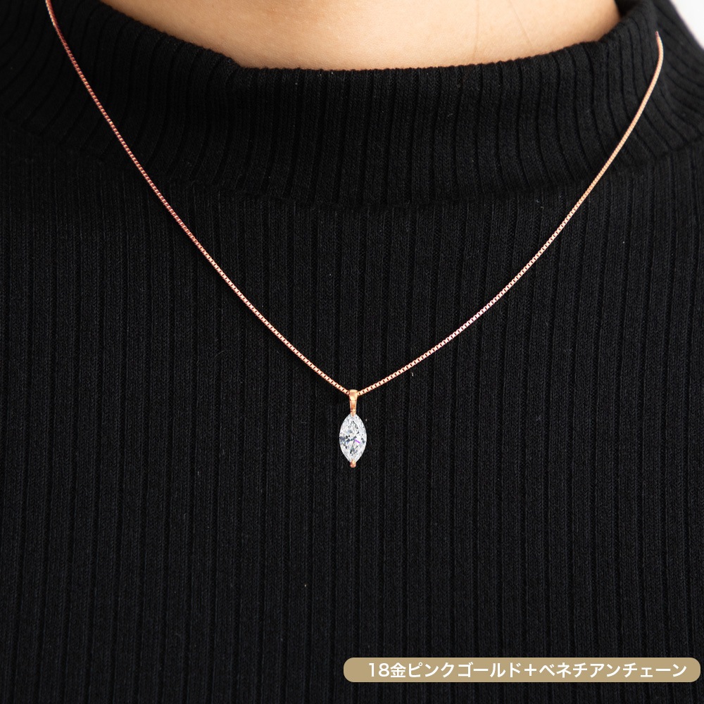 【IGI鑑定書付き】PT/K18 1.0ct ダイヤモンド ソリティアネックレス マーキスカット ラボグロウン ダイヤモンド