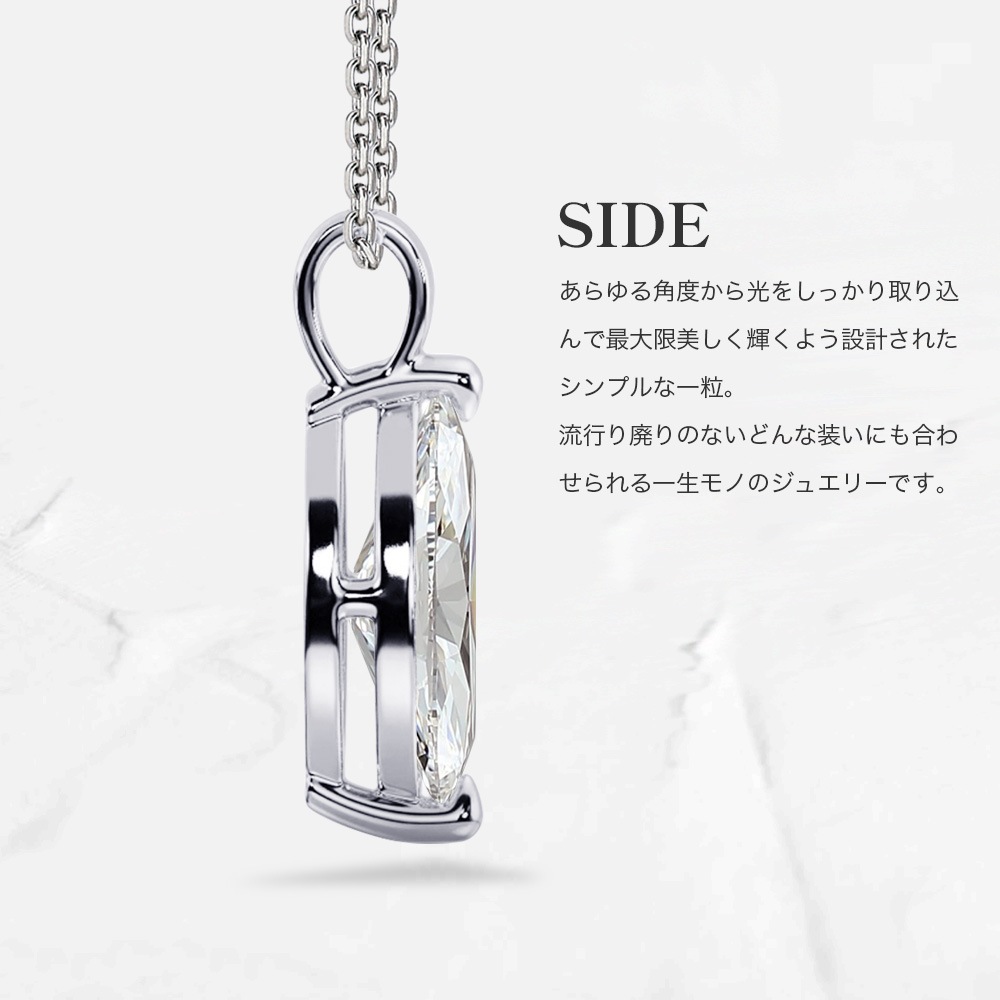 【IGI鑑定書付き】PT/K18 1.0ct ダイヤモンド ソリティアネックレス マーキスカット ラボグロウン ダイヤモンド