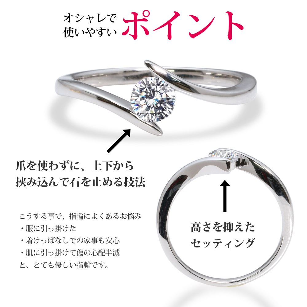 0.3ct 流線デザイン リング