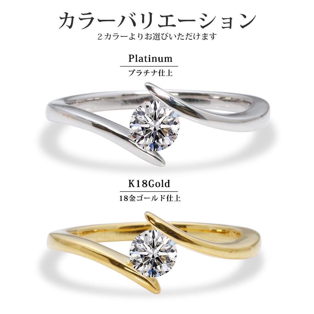 0.3ct 流線デザイン リング