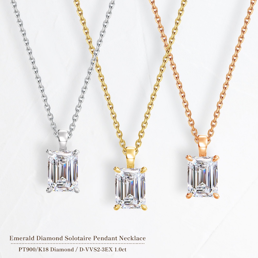 【IGI鑑定書付き】PT/K18 1.0ct ダイヤモンド ソリティアネックレス エメラルドカット ラボグロウン ダイヤモンド