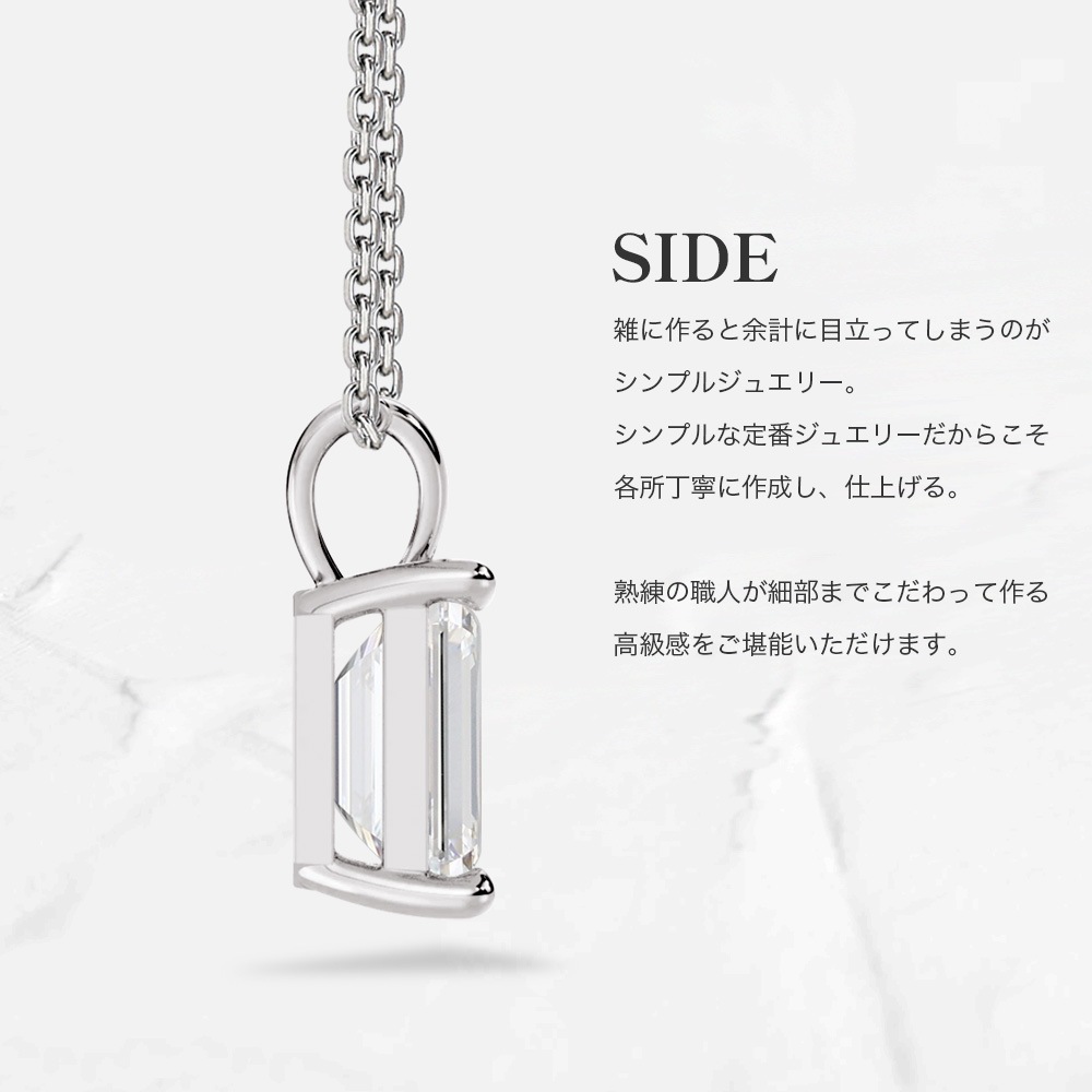 【IGI鑑定書付き】PT/K18 1.0ct ダイヤモンド ソリティアネックレス エメラルドカット ラボグロウン ダイヤモンド