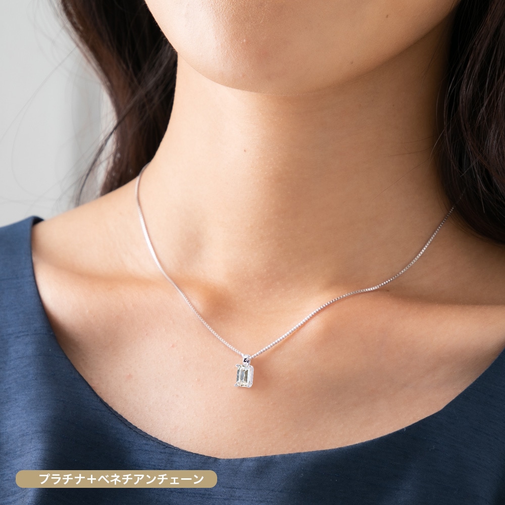 【IGI鑑定書付き】PT/K18 1.0ct ダイヤモンド ソリティアネックレス エメラルドカット ラボグロウン ダイヤモンド