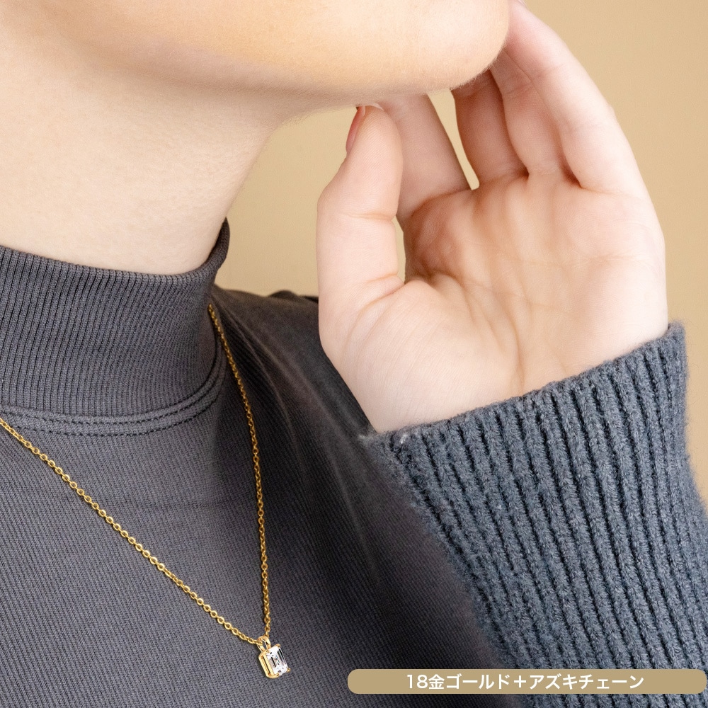 【IGI鑑定書付き】PT/K18 1.0ct ダイヤモンド ソリティアネックレス エメラルドカット ラボグロウン ダイヤモンド