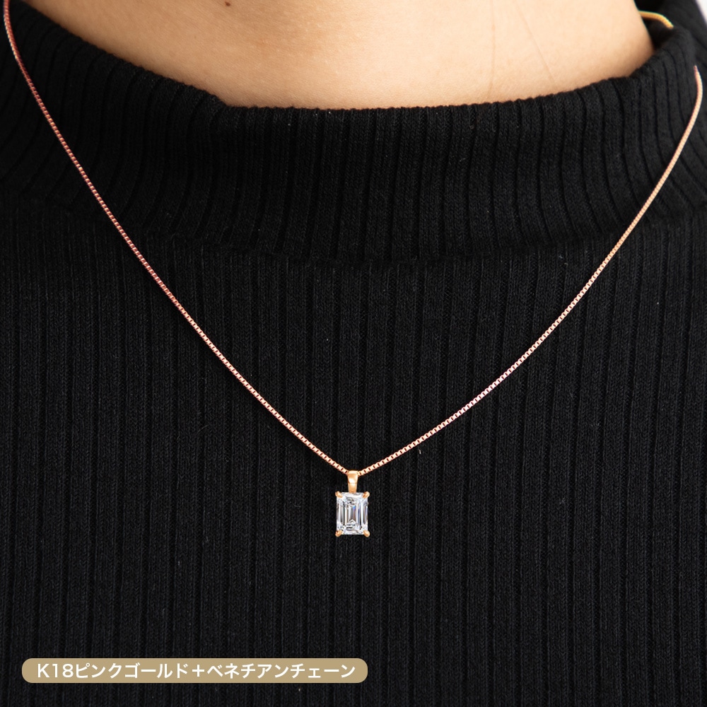 【IGI鑑定書付き】PT/K18 1.0ct ダイヤモンド ソリティアネックレス エメラルドカット ラボグロウン ダイヤモンド