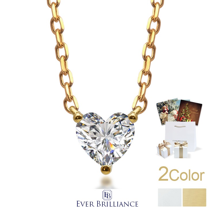 0.38ct ハート ソリティア ネックレス