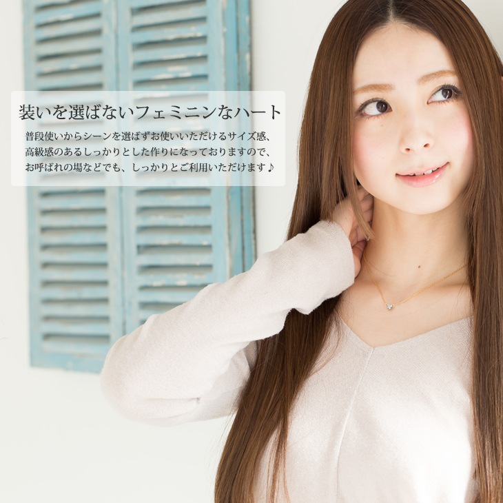 0.38ct ハート ソリティア ネックレス