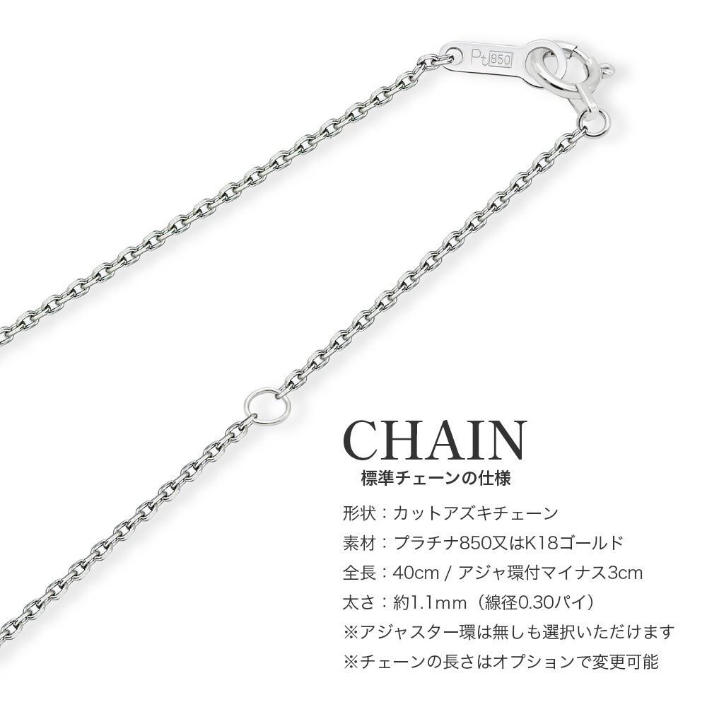 【IGI鑑定書付き】プラチナ/18金ゴールド ダイヤモンド 両吊り ベゼルネックレス ラボグロウンダイヤモンド 0.5ct / 1.0ct