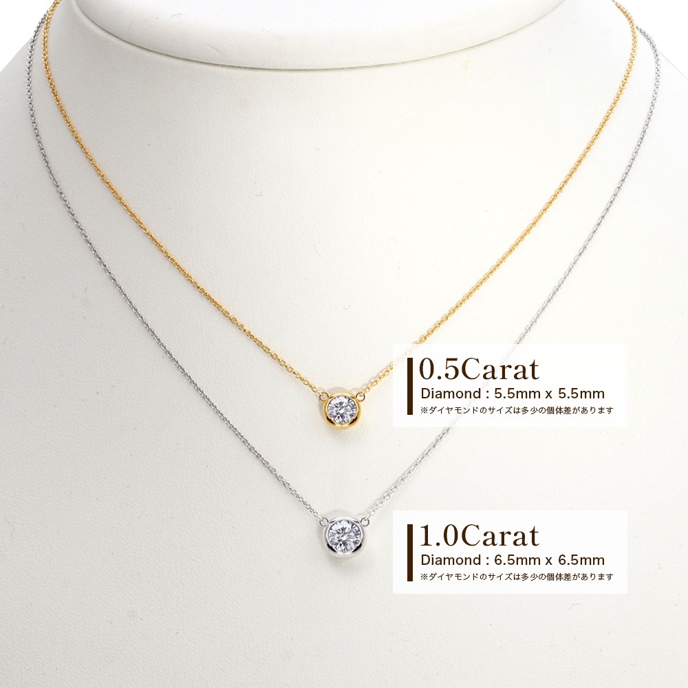 【IGI鑑定書付き】プラチナ/18金ゴールド ダイヤモンド 両吊り ベゼルネックレス ラボグロウンダイヤモンド 0.5ct / 1.0ct